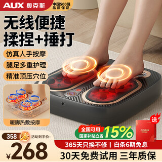Oaks foot massage machine, leg massager, kneading and heating, fully automatic foot massager, kneading thighs and calves, foot acupoint massager, practical gift for parents and elders, xiaomi black, simultaneous beating massage + simulated human hand kneading + constant temperature hot compress