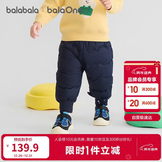 Balabala baby down pants baby high waist belly protection trousers boys and girls winter wear 2025 new warm and fashionable leggings