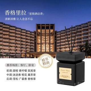 Hibiscus diary ebony rose 500ml large-capacity indoor aromatherapy five-star hotel's same style deodorizing light luxury ornaments fragrance xueyu private collection - xueyu shangla - 500ml hibiscus diary - limited edition