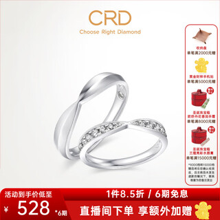 Crd ke laidi spot sparkling concentric knot platinum diamond couple ring wedding ring wedding engagement diamond ring pt950 platinum women's ring total about 20 minutes