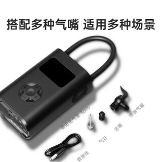 Qicycle official direct sales car air pump portable wireless electric tire pressure measuring tube small car pump new product launch 3pro performance beast 7800ma