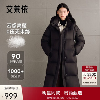 Ai lai chen turin's same style down jacket for women 25 new soft waxy puff long thickened warm removable hooded winter coat