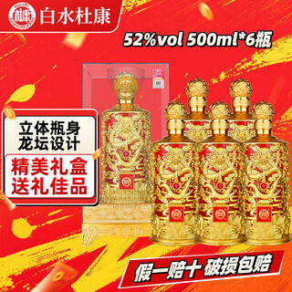 Baishui dukang strong-flavor liquor, vintage fengtan longzun solid-state fermented grain wine, self-drinking wedding banquet gift wine, 52 degrees, 500ml, 6 bottles, you90