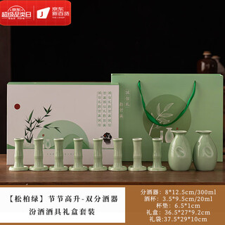 Oimg chinese fenjiu bamboo wine glass and wine set wine splitter one or two white wine glasses as a gift for dad pine and cypress green festival-double wine splitter fenjiu wine gift box set