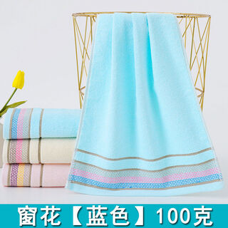 Yusenyi towel face wash pure cotton household cotton soft absorbent water towel household male and female students thickened bath daily use window decoration blue 73*3cm 1x1yd