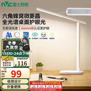 Nvc full spectrum eye protection table lamp reading children's home learning lamp portable folding table lamp 5a class standard plug-in model