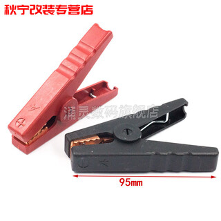 Gongma 100a emergency power supply crocodile clip, powerful battery charging clip, car fire line starting emergency clip, fire clip, 100a starting clip, red + black (3 each)