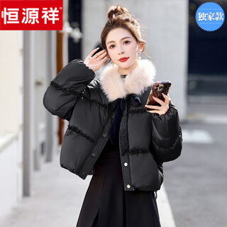 Hengyuan xiangqiji red sweet little fragrance down jacket for women 2025 winter high-end fox fur collar warm white duck down jacket black quality upgraded version xl