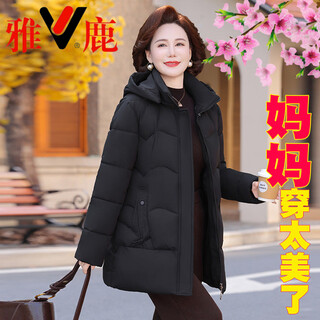 Yalu lightweight 2026 winter middle-aged and elderly down jacket women's thickened middle-aged fashion mom warm hooded mid-length jacket maroon_removable hood