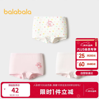 Balabala melody co-branded girls' underwear cotton boxer children's four-corner unclip pp three-pack 209925170025