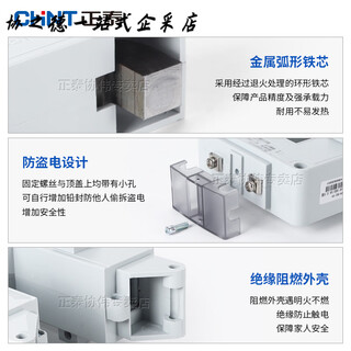 Chint open-type current transformer three-phase open-type snap-open high-precision low-voltage ac measurement ct ratio 160 type_5000_5a_0.5 level (2640kw power