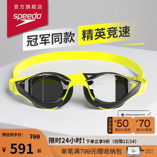 Speedo racing goggles shark skin series pure vision japan imported competition training anti-fog coated swimming goggles electric yellow