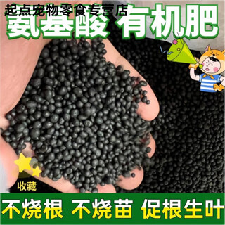 Potassium sulfate compound fertilizer 17-17-17 high-efficiency nitrogen, phosphorus and potassium general fertilizer for potted vegetables, flowers, blueberries and fruit trees, organic fertilizer 5jin jin equal to 0.5kg