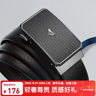 Septwolves belt gift box business men's cowhide automatic buckle design practical new year gift for boyfriend to husband and father