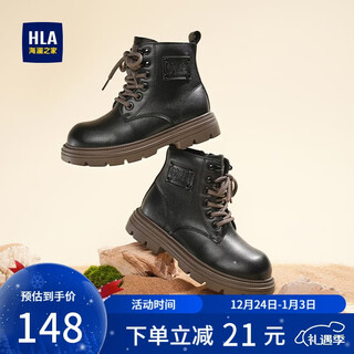 Heilan house hla children's shoes children's cool martin boots for boys and girls outdoor work boots x55hv037 black brown 34