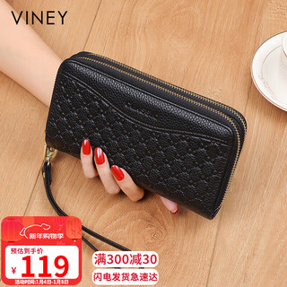 Viney first layer cowhide women's wallet long zipper mother's clutch large capacity coin purse female light luxury student wallet