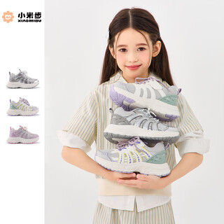 Xiao mi bu shanchuan girls' sports shoes 2026 spring new double net versatile shoes children's soft sole daddy shoes