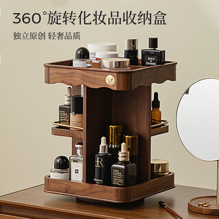 Nordic country cosmetics storage box, high-end multi-layer desktop dressing table, perfume and skin care product rotating shelf, birthday gift, best-selling model, rotating cosmetics storage box
