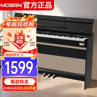 Mosen ms-111sp electric piano 88-key full-weight hammer keyboard electronic digital piano grade-examination model elegant black