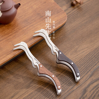 Mr. nanshan tea set accessories household kung fu tea set tea ceremony spare parts tea clip tea cup clip holding the moon pure titanium tea clip holding the moon pure titanium tea clip_ebony