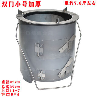 Fantasy thickened charcoal grill around the stove for tea heating, barbecue cooking, multi-functional picnic wood stove ignition point carbon barrel, double-door small size, thickened type