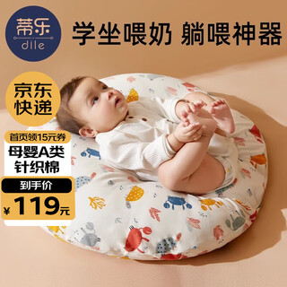 Tile anti-vomiting slope pillow baby nursing pillow slope cushion newborn soothing pillow cushion breastfeeding artifact 0-1 years old hot selling lake ocean (class a knitted cotton) suitable for 0-1 years old