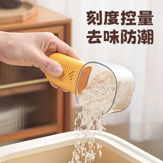 Donaumeng multi-function control insect-proof rice spoon kitchen tools gadgets with graduated measuring cup anti-odor flour household spoon random color 1 pack