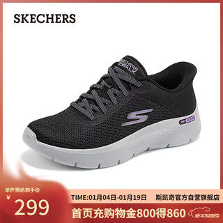 Skechers new year's gift flash shoes for women 2025 new winter soft-soled one-step mesh comfortable casual walking shoes 125516