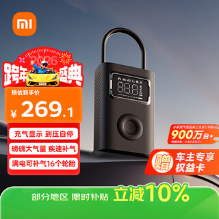Xiaomi inflatable 2pro car air pump car tire pump high power road car electric inflatable pressure measurement