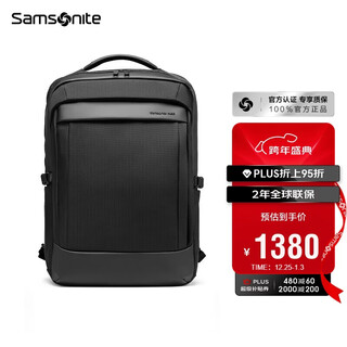 Samsonite business commuting backpack computer bag 15.6-inch men's backpack multifunctional large capacity environmentally friendly antibacterial hs8
