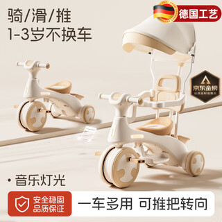 Kingxiaojingxiaojing german children's tricycle bicycle 1-3 to 6 years old bicycle for male and female babies can be pushed and ridden. fresh green flagship model with enlarged awning/all-inclusive guardrail/steering push handle/backrest protection/