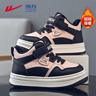 Warrior children's shoes, winter girls' cotton shoes, medium and large children's high-top plus velvet warm sports sneakers wz-c182l pink/black 36