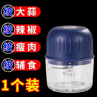 Ying huan minced meat household small cordless electric garlic masher garlic pounding garlic garlic chili dipping household kitchenware 1 pack electric garlic masher newly upgraded factory direct sales can be opened