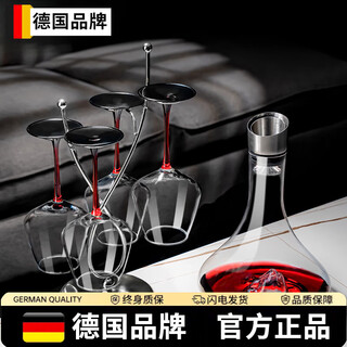 Wcz german high-end family of four red wine glass set home-feeling red rod burgundy goblet stand upside down ornaments main picture red rod*+tall iceberg decanter+tree 450ml 4 pieces