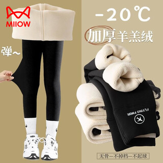 Miiow girls' shark pants plus velvet thickened barbie pants versatile warm autumn and winter outer leggings girls yoga pants extra thick barbie pants black 170 150140-150cm/65-75jin jin equals 0.5 kg