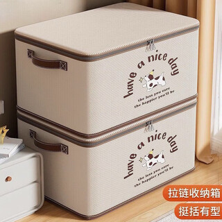 Bahainiao storage box large-capacity fabric clothes quilt wardrobe storage box hundreds of storage boxes