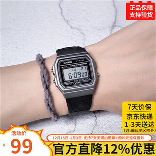 Casio watch men's retro small square big winner same style student sports simple waterproof watch f-91wm-1b (main recommendation)