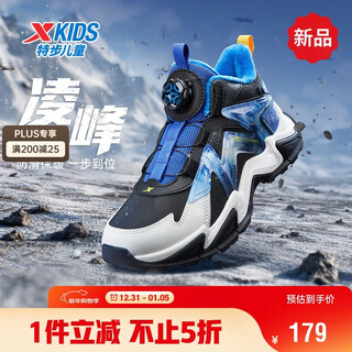 Xtep children's shoes children's lingfeng 3.0 cotton shoes winter protective warm knob buckle sports shoes black/lyon blue 38