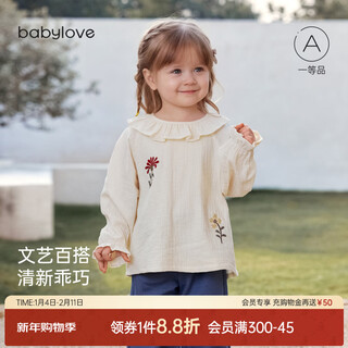 Babylove baby girl long-sleeved t-shirt spring and autumn pure cotton gauze top girls lotus leaf collar clothes picking up flowers diary picking up flowers diary 110