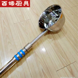 Hualeji retractable thickened stainless steel water spoon extended soup ladle water ladle large water ladle can be customized length spoon diameter 12 telescopic 0.7-1.2 meters capacity 420 grams