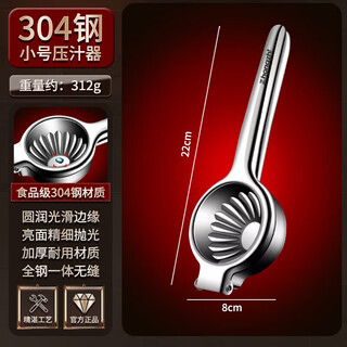Tuojin imported quality 304 stainless steel manual juicer from germany, lemon clip, orange juice squeezer, hand press, 304 steel juicer, small size