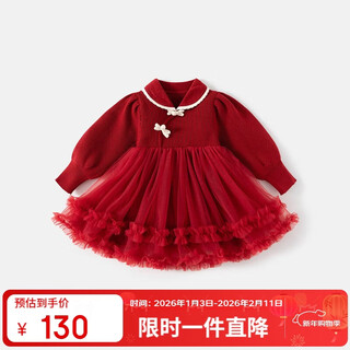 Ban xidi girls dress spring dress children princess mesh dress baby spring and autumn one-year-old dress skirt spring new year dress