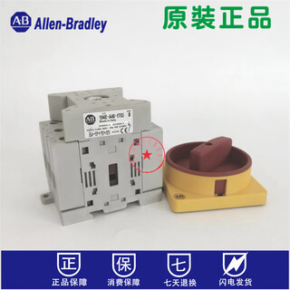 Ab isolation switch 194e-a40-1753 194e-a32-1753 194e-a25-1753