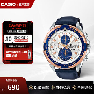 Casio heart of the ocean men's watch casual simple pointer waterproof quartz business men's watch christmas gift for boyfriend efr-539l-7cvudf