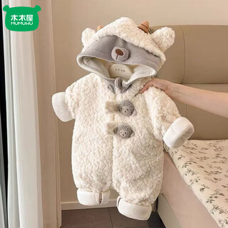 Mumuwu 2026 autumn and winter baby clothes cute and cute velvet one-piece cotton clothes for little baby winter outings and cuddle clothes beige bear plus velvet thickened one-piece clothes 73cm