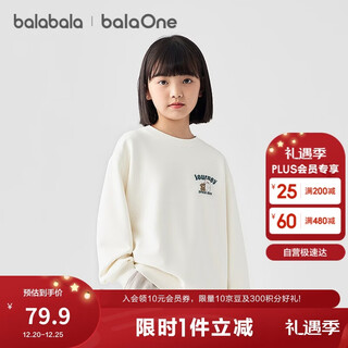 Balabala children's clothing children's sweatshirts for boys and girls 2025 winter medium and large children's velvet thickened casual tops 208425121207