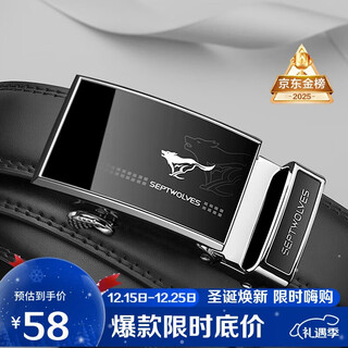 Septwolves belt men's automatic buckle genuine leather casual pants belt practical birthday gift for boyfriend, husband and dad