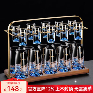 Flower language four seasons blue mountain wine dispenser crystal glass white wine cup home set small wine cup one-cup spirit cup light luxury wine set blue mountain pot 100ml 10+ blue mountain cup 10+ gold handle stand