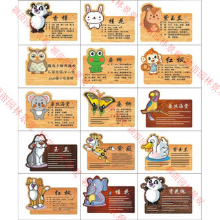 Huacao brand galvanized sheet hanging tree sign custom plant introduction ground outdoor sign adoption advertising tree introduction personalized customization contact customer service deposit