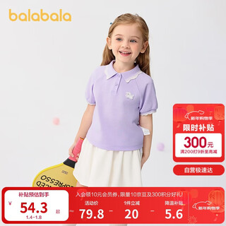 Balabala children's clothing girls short-sleeved t-shirt children's baby tops 2025 summer sweet polo shirt trendy 208225117013